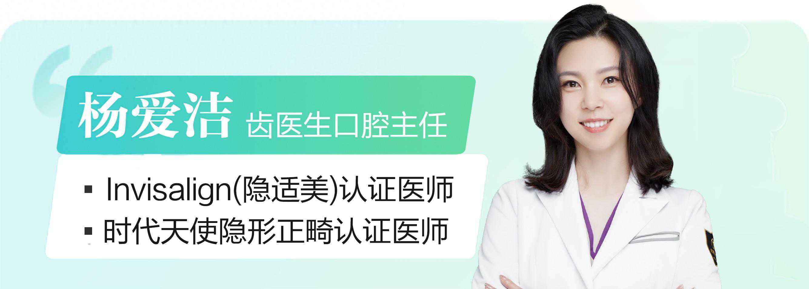 大连矫正牙齿多少钱价格表，正畸都需要拔牙吗