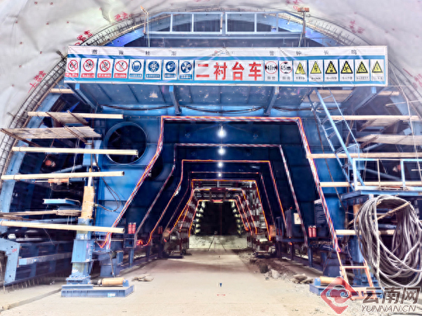 中国一冶泸丘高速公路马鞍山1号隧道右洞出口首板二衬成功浇筑