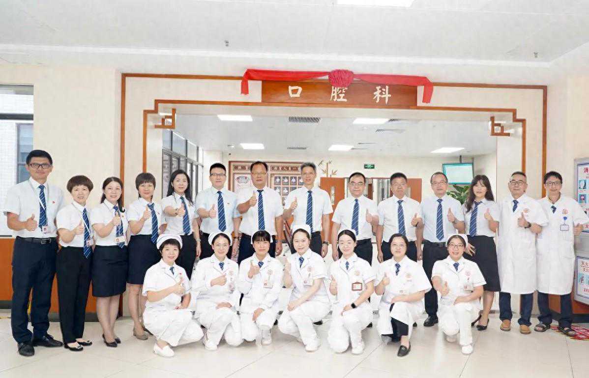 @东莞市民，东莞市中医院口腔科已搬迁，就诊需留意