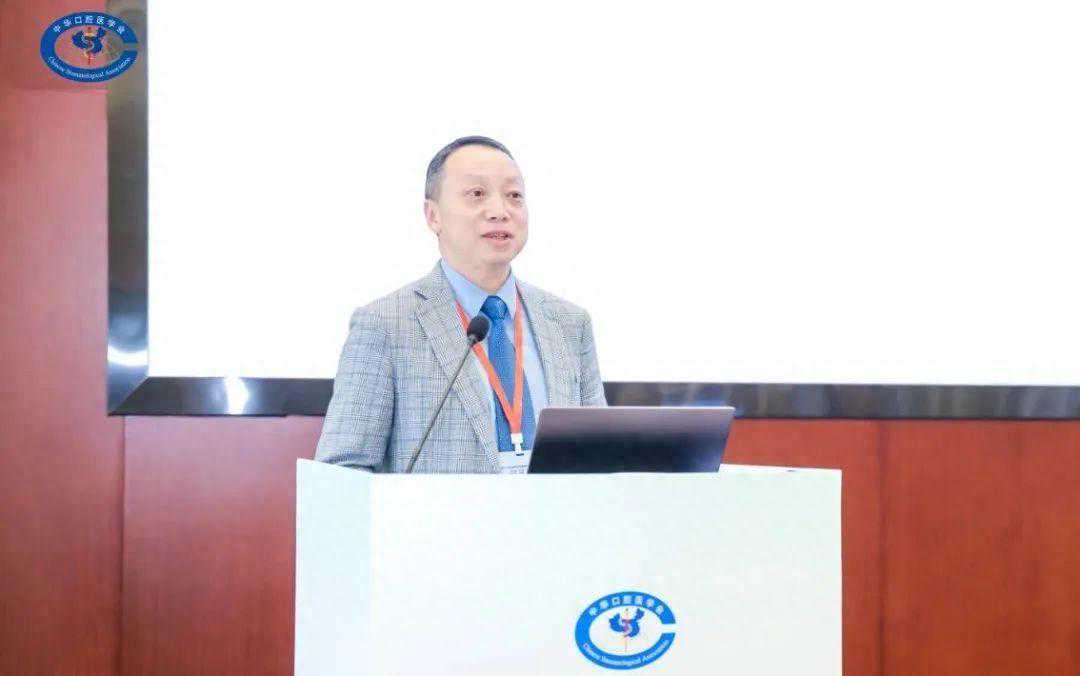 第16次全国牙体牙髓病学学术大会会前会科研专场召开！