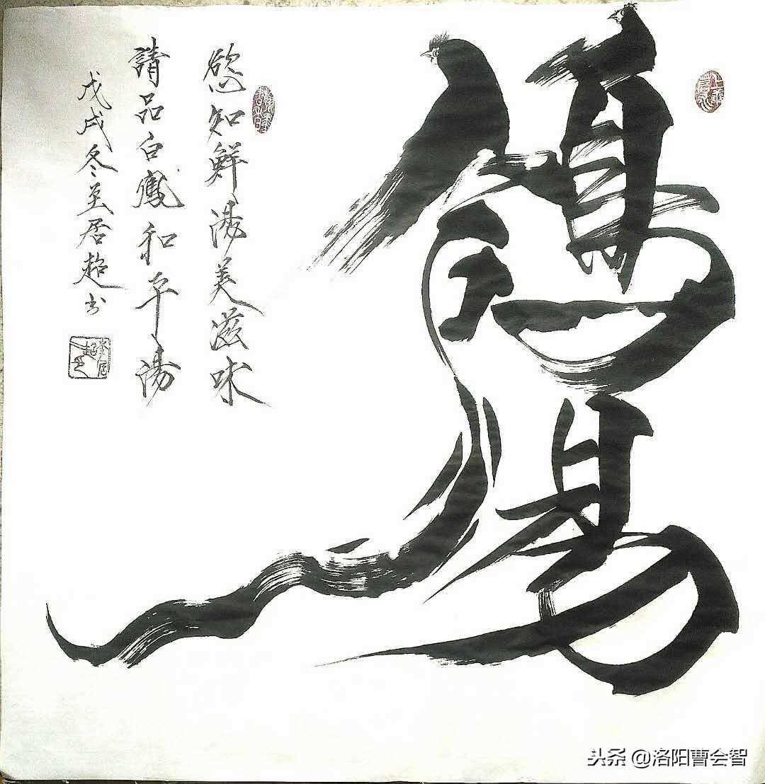 「汤城洛阳」洛阳第十一汤：品味侯家鸽汤