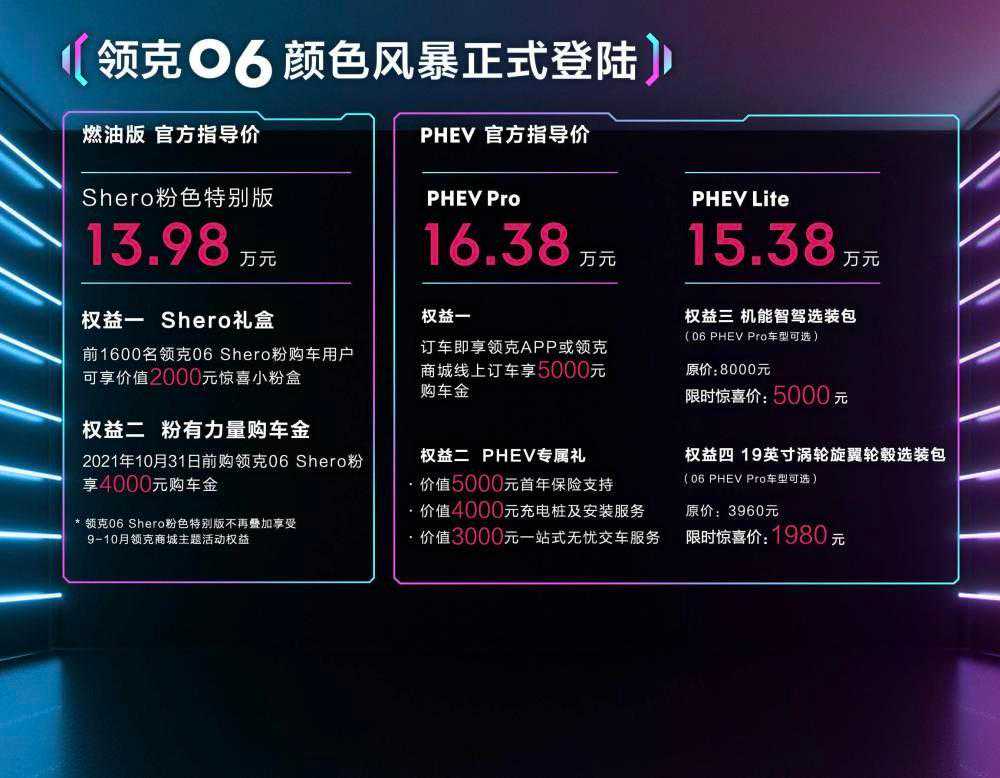 反向充电是什么，有什么用处