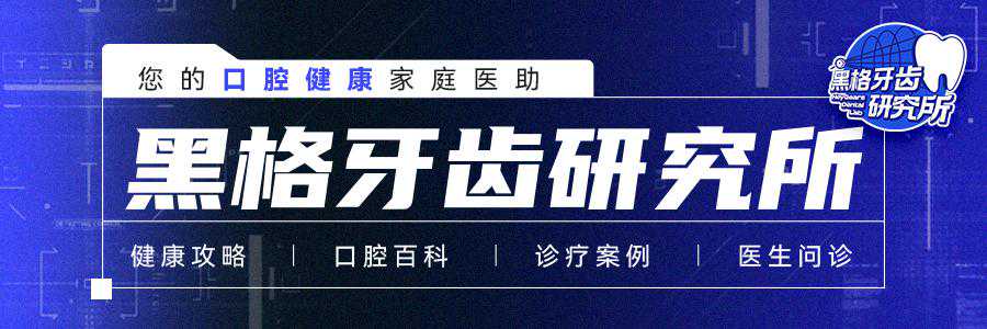 种植牙十问十答，你关心的问题都在这里