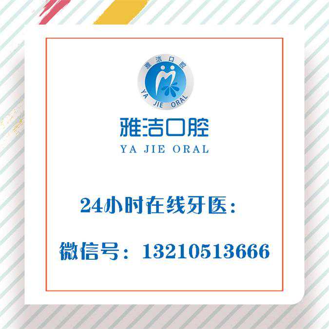 种植牙疼不疼？