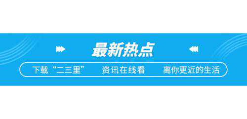 国内知名专家亲诊 朝阳牙博士口腔全城寻找缺牙人