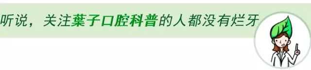缺牙的人，用什么方法可以把牙齿“补”回来？葉子口腔科普